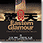 同名專輯